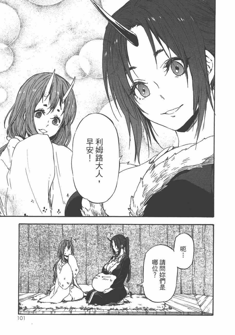 第 104 页