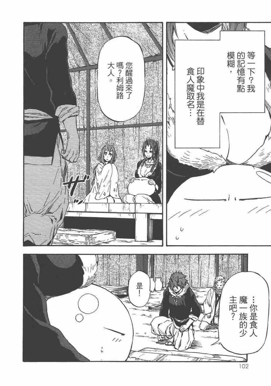第 105 页