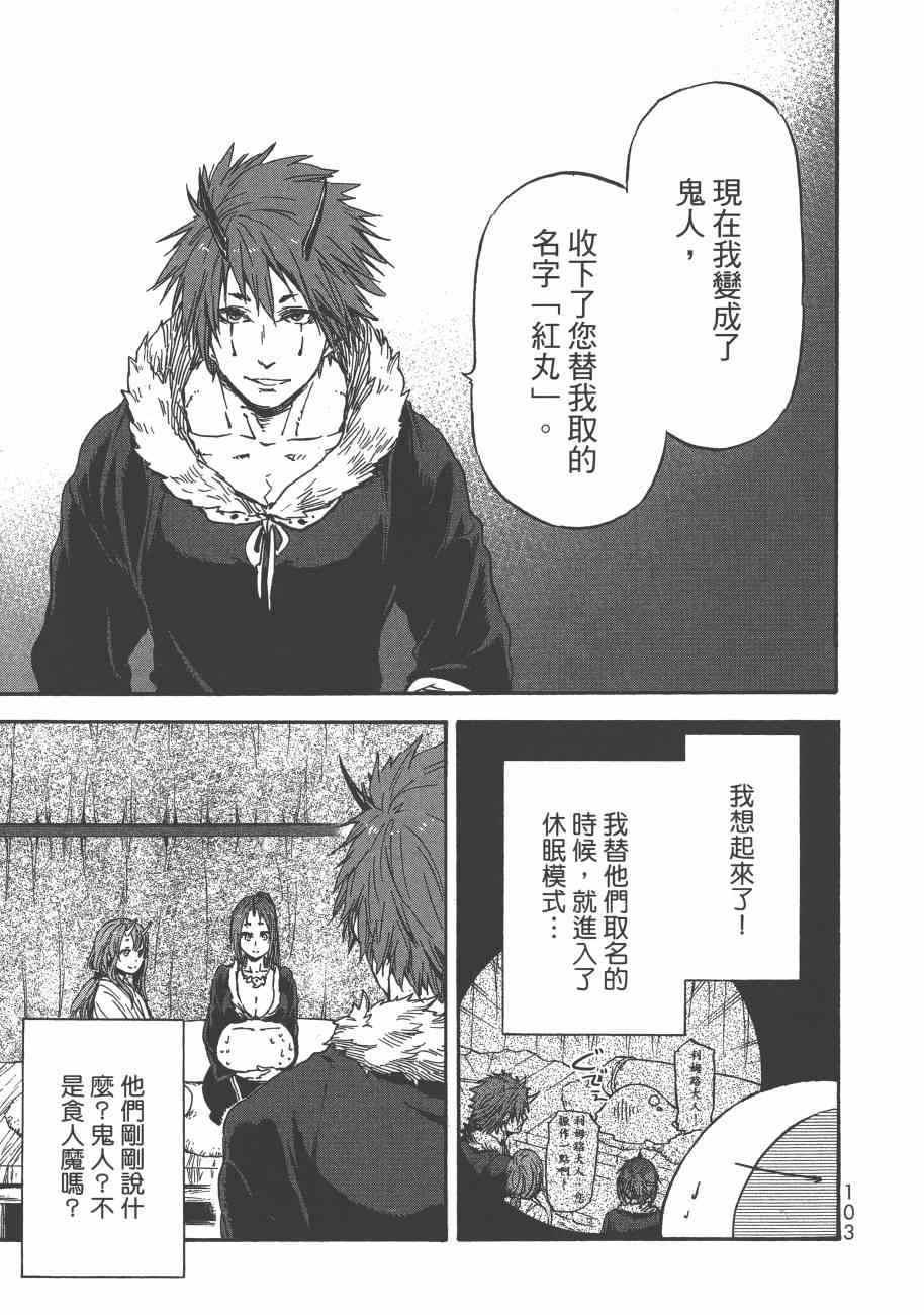 第 106 页
