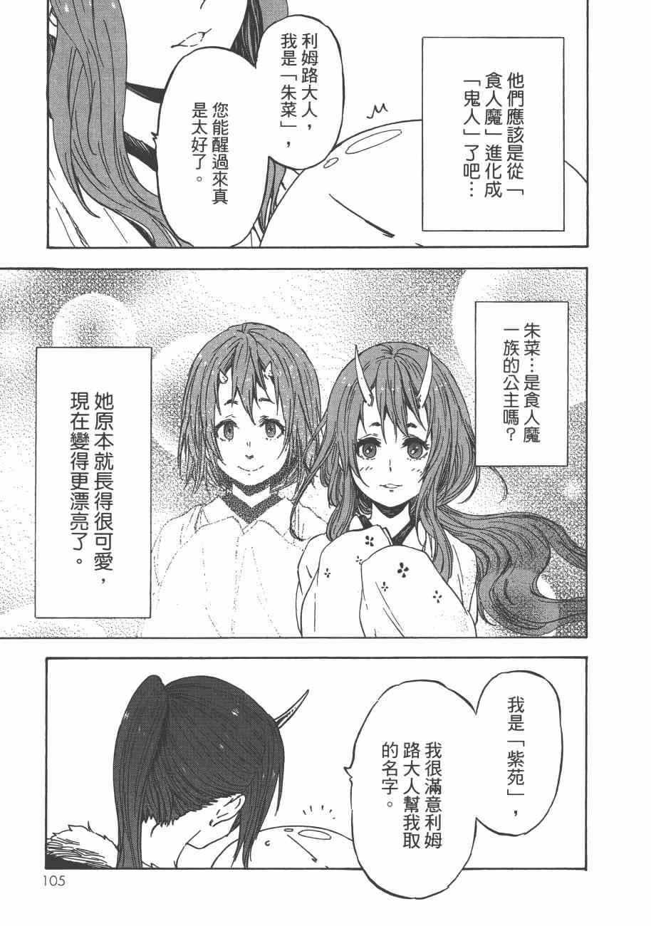 第 108 页