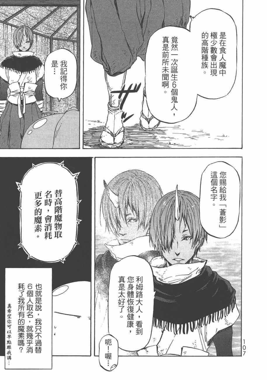 第 110 页