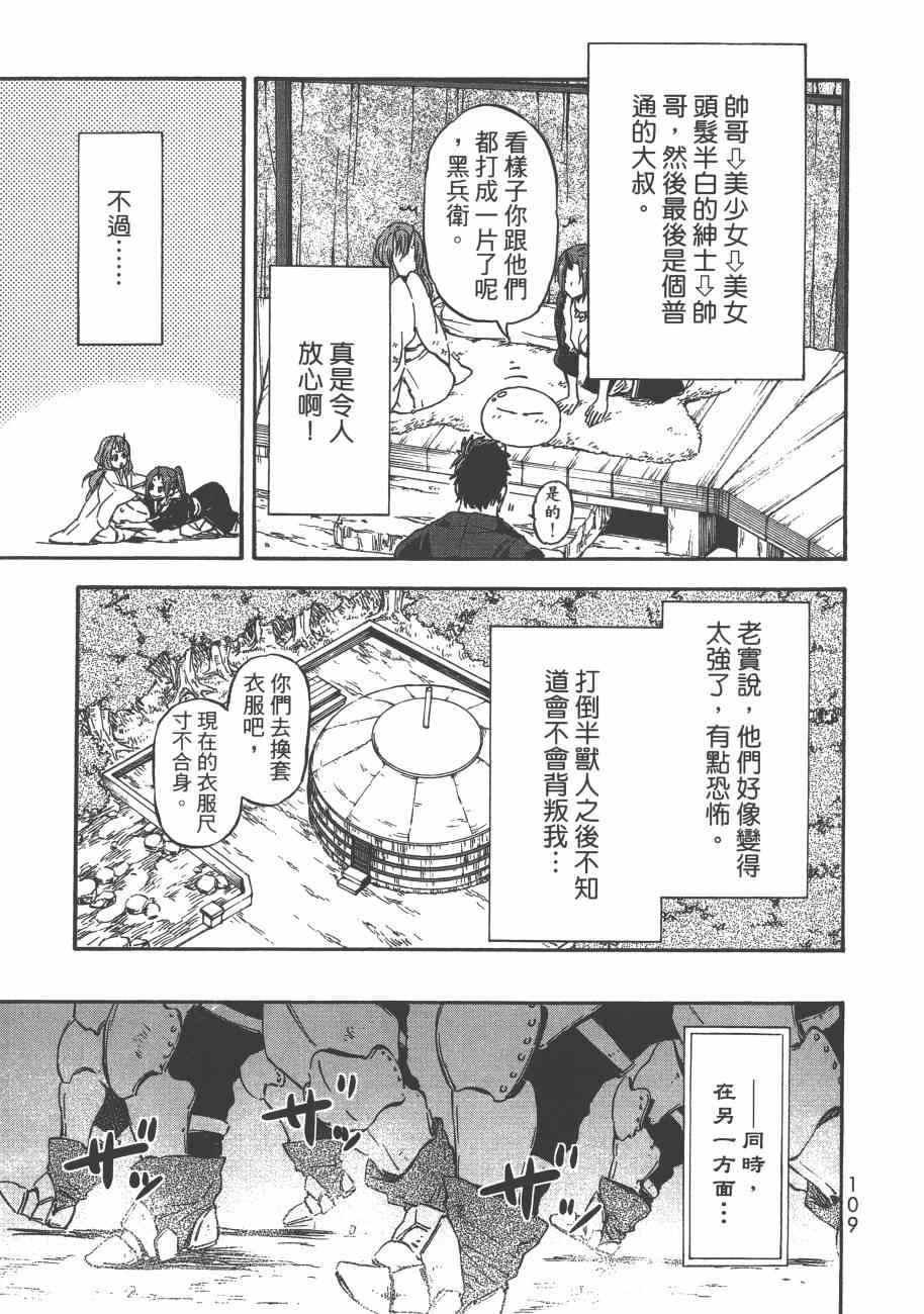 第 112 页