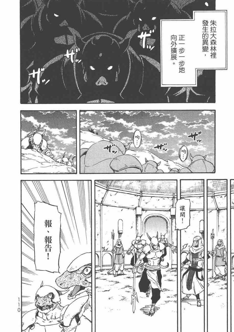 第 113 页