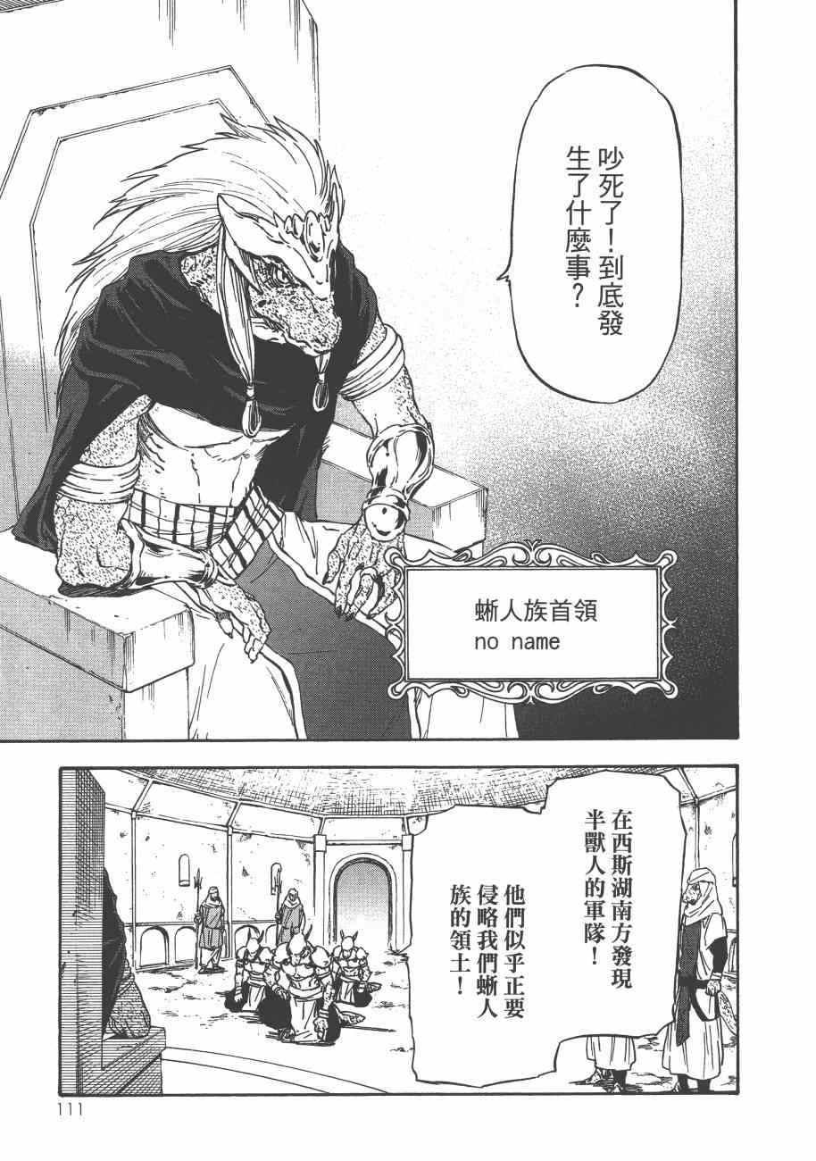 第 114 页