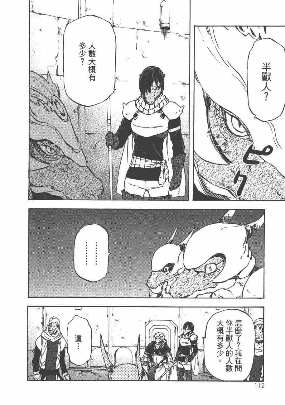 第 115 页
