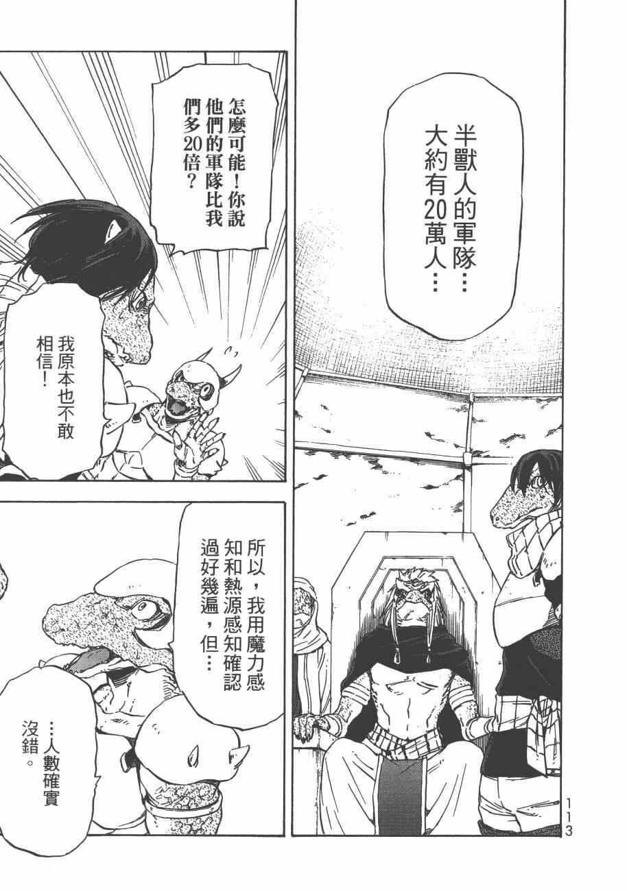 第 116 页
