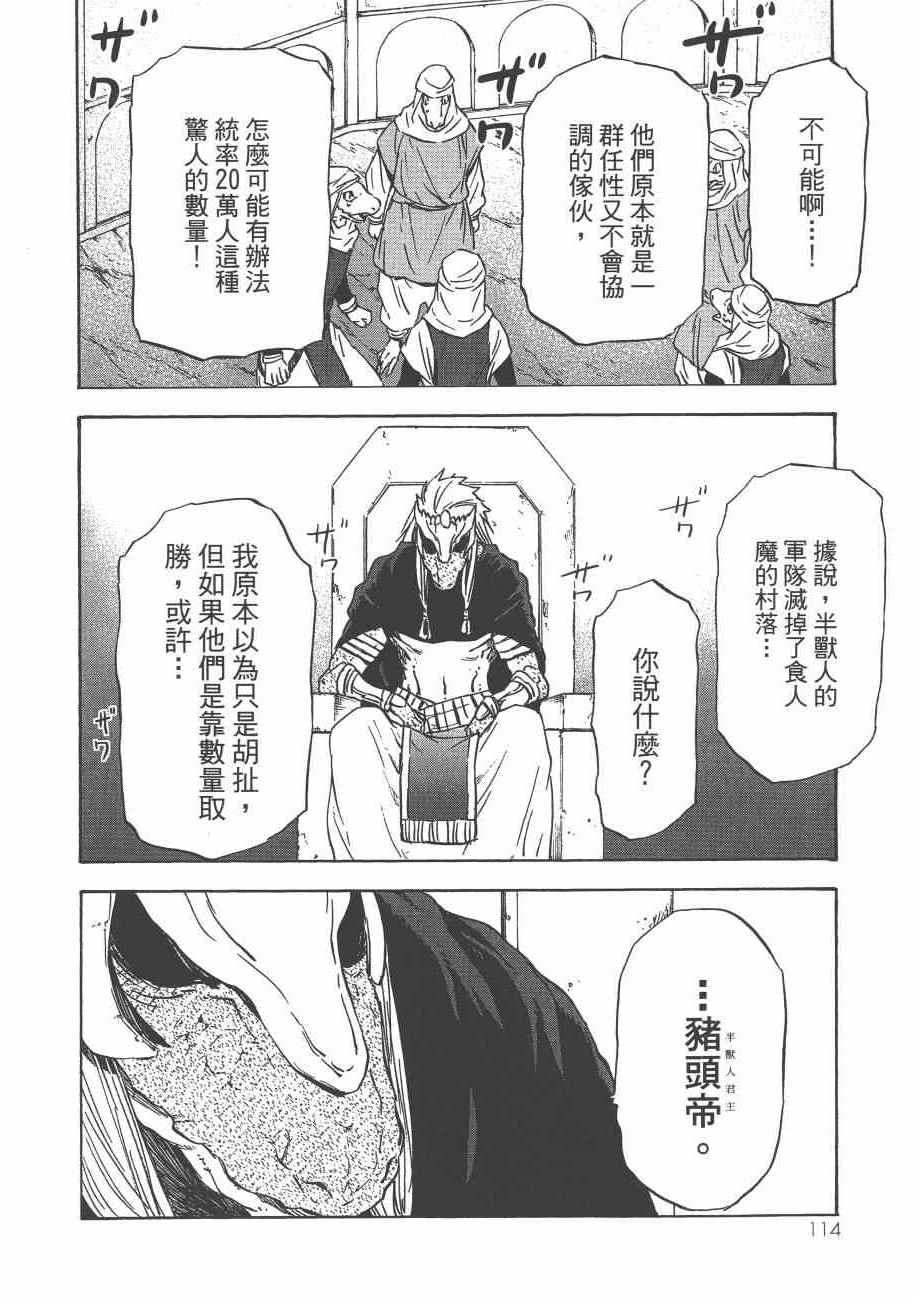 第 117 页