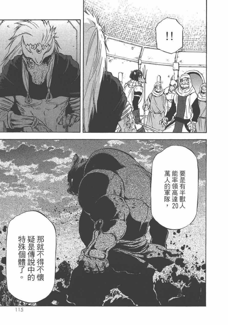 第 118 页