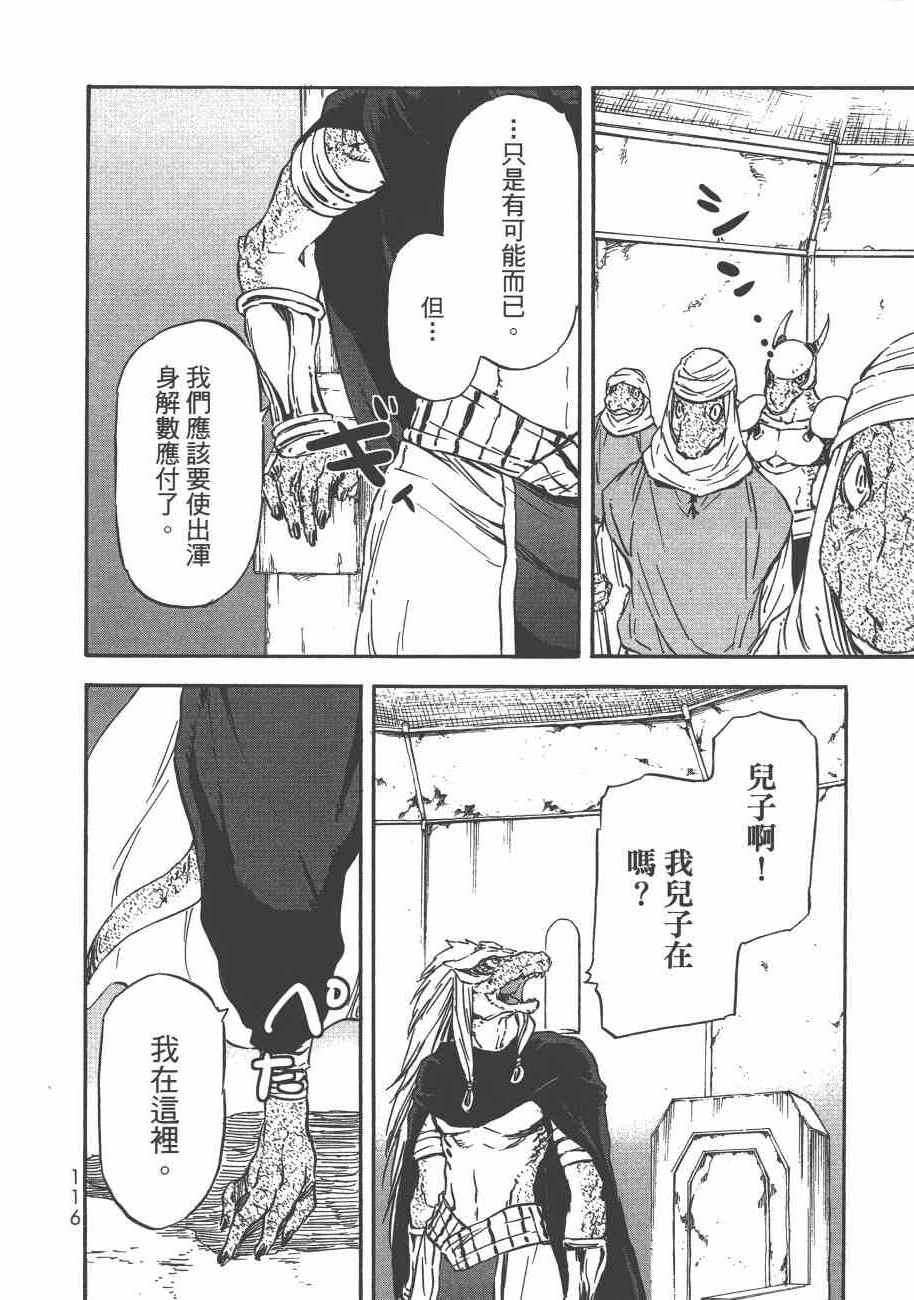 第 119 页