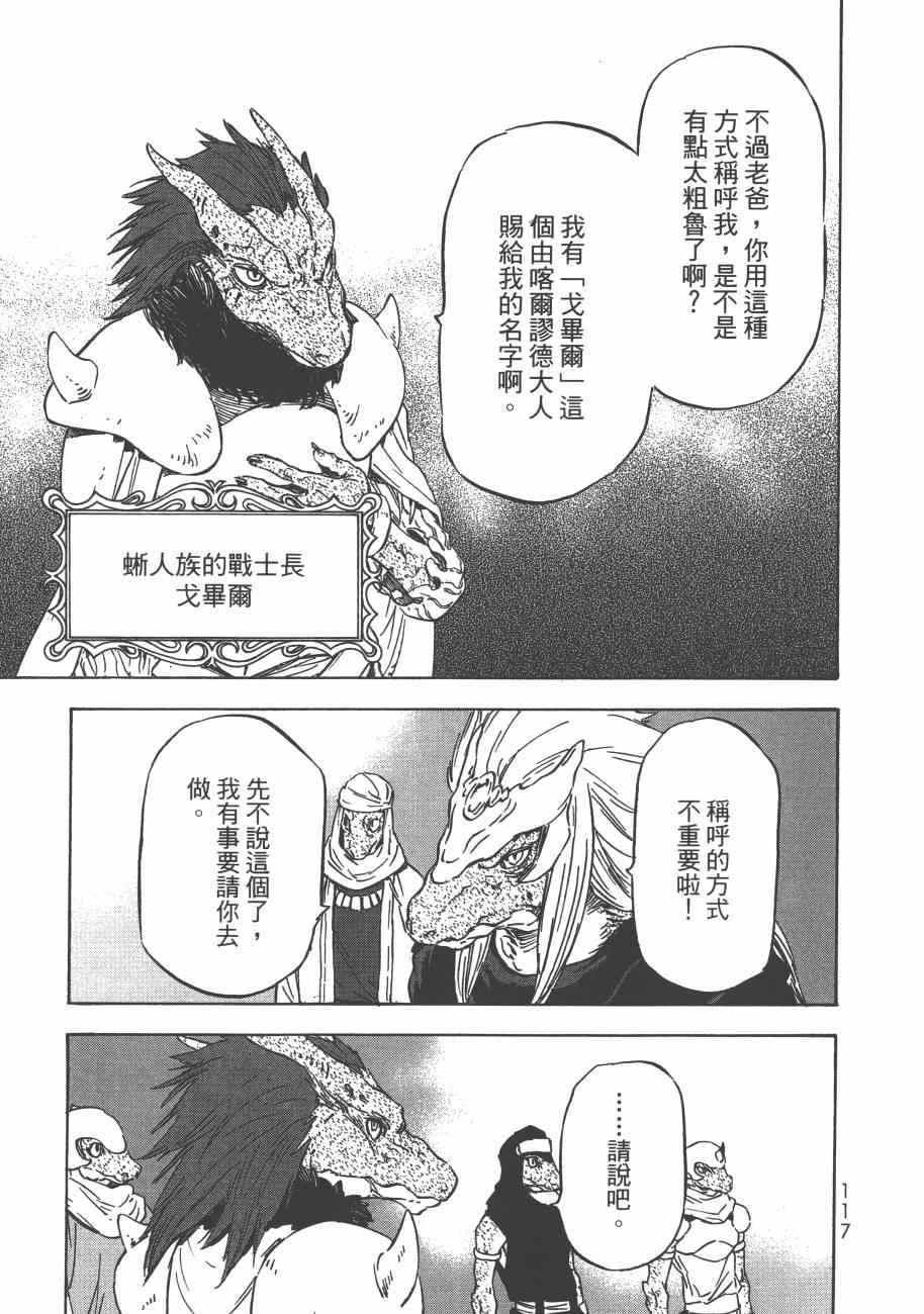 第 120 页