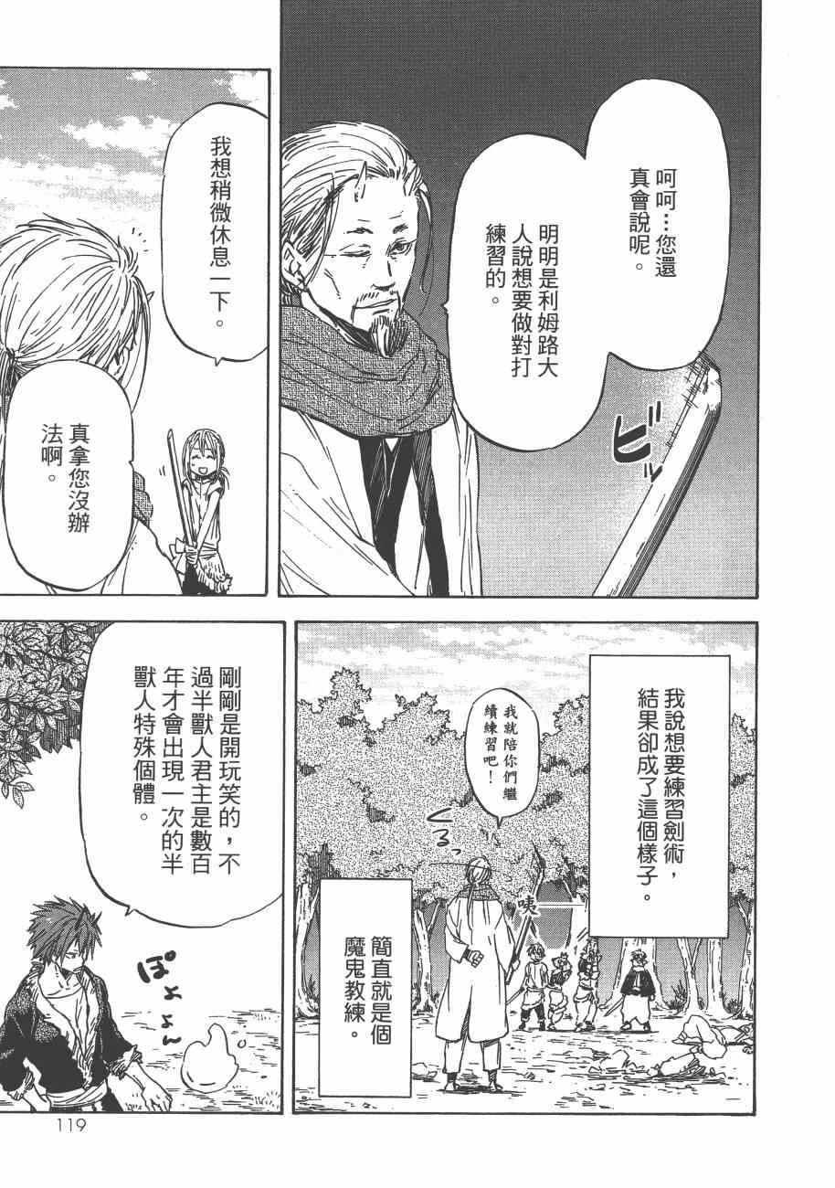 第 122 页