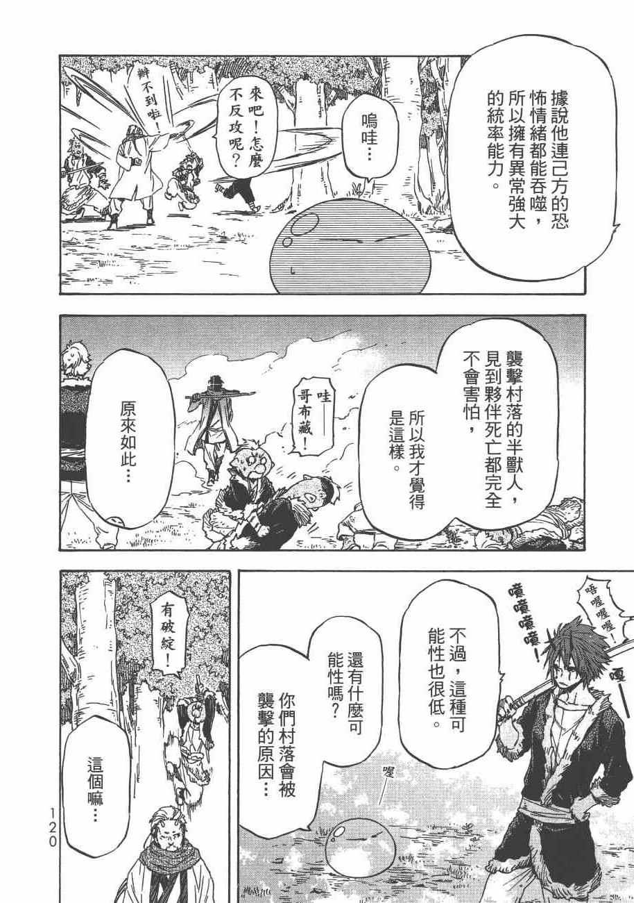 第 123 页