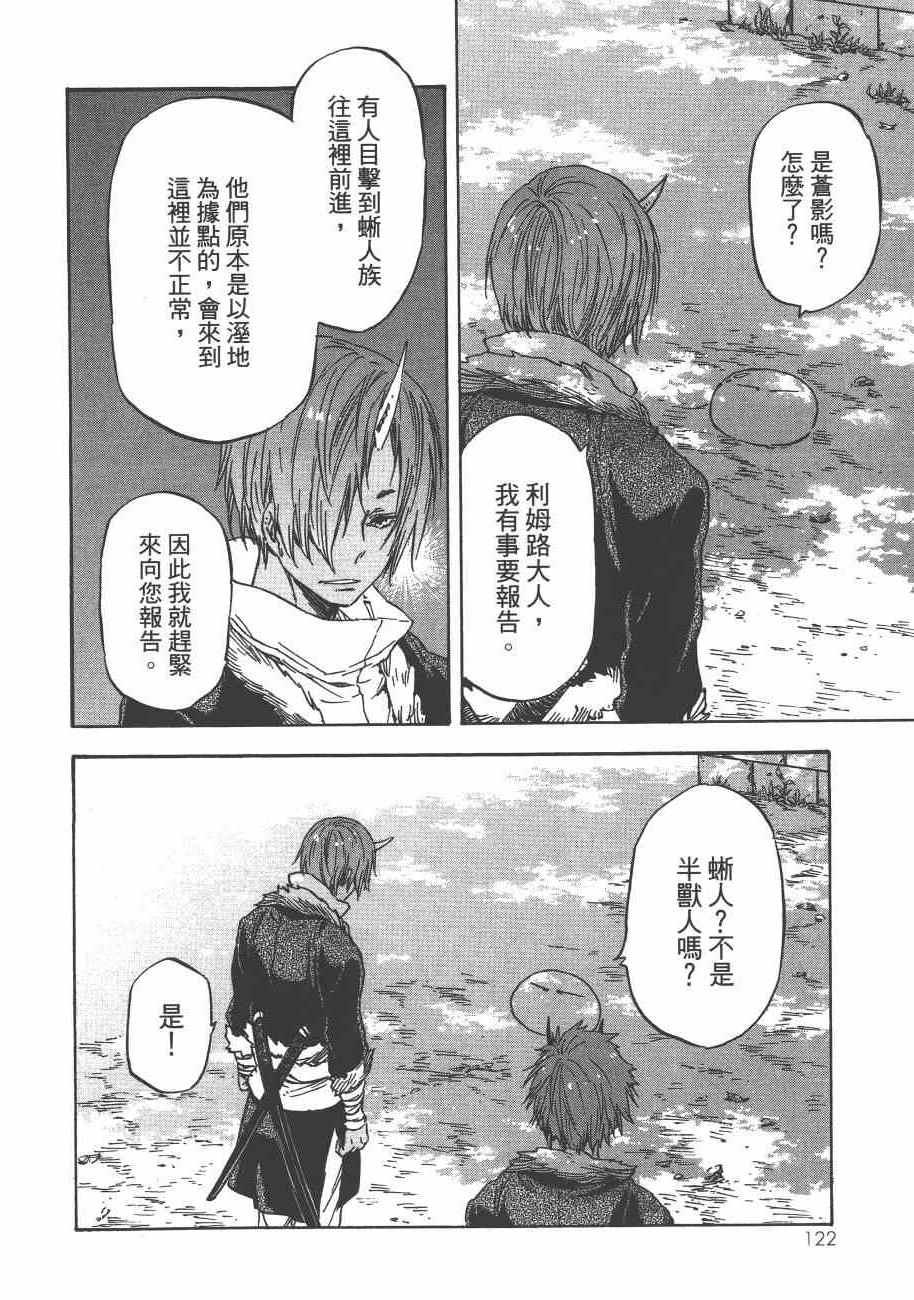 第 125 页
