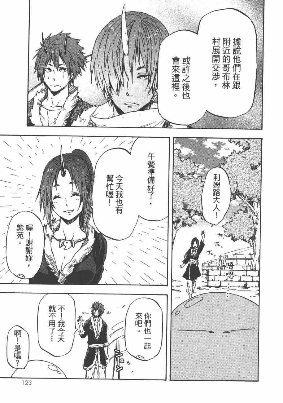 第 126 页