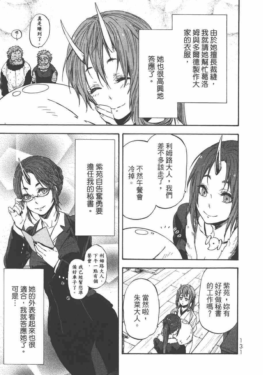 第 134 页