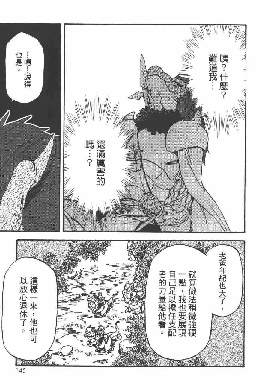 第 147 页