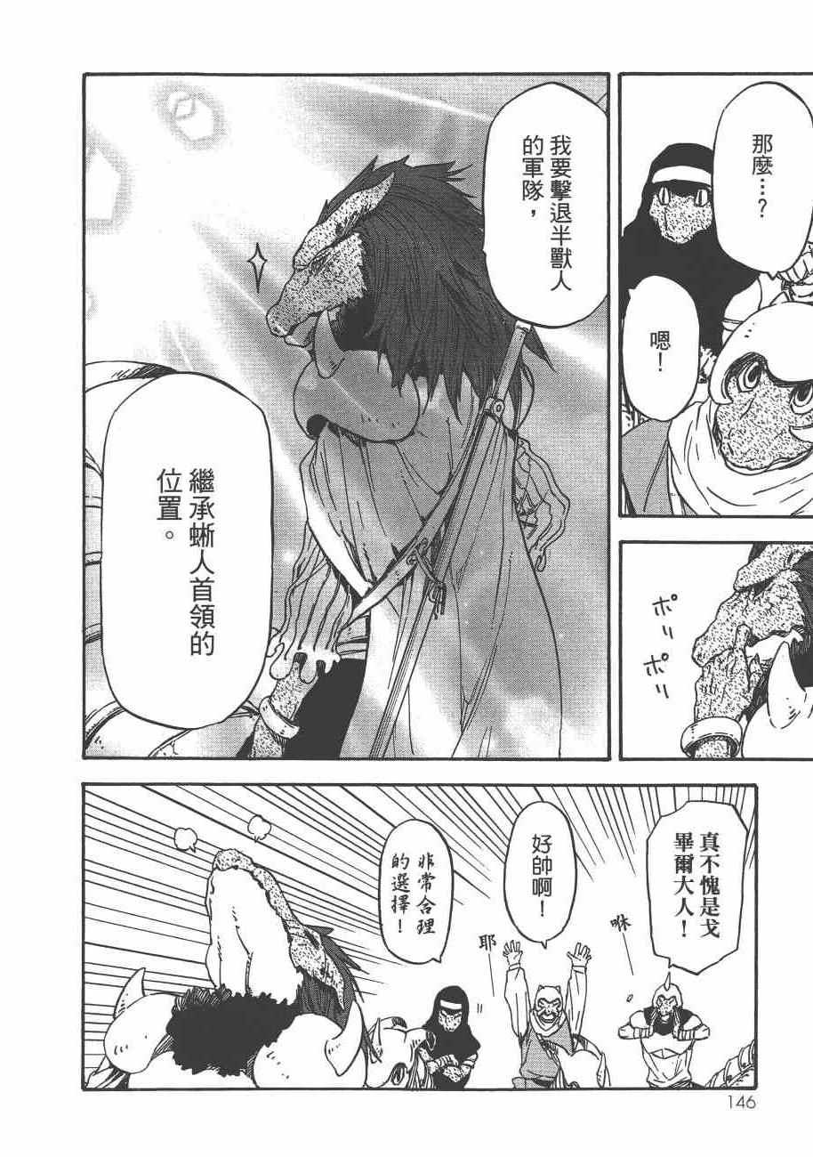 第 148 页