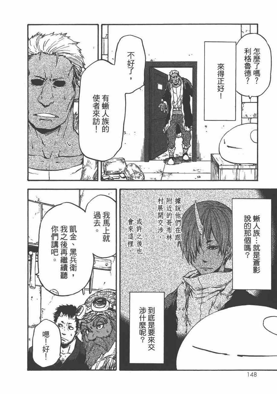 第 150 页