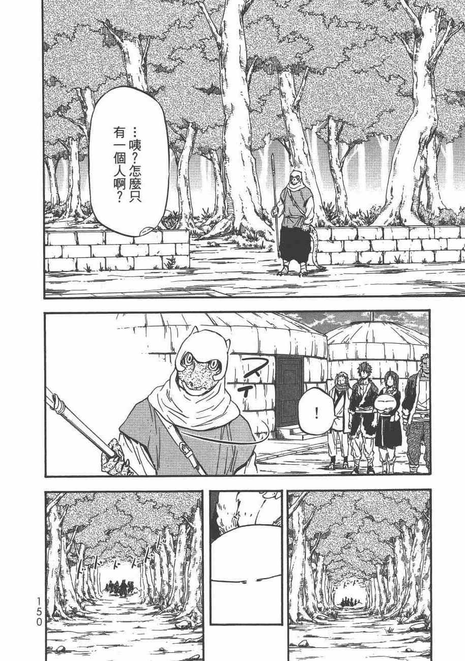 第 152 页
