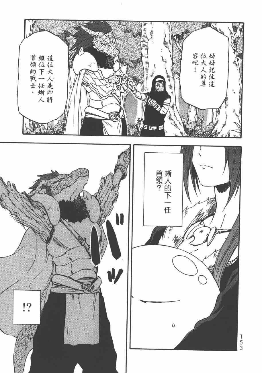 第 155 页