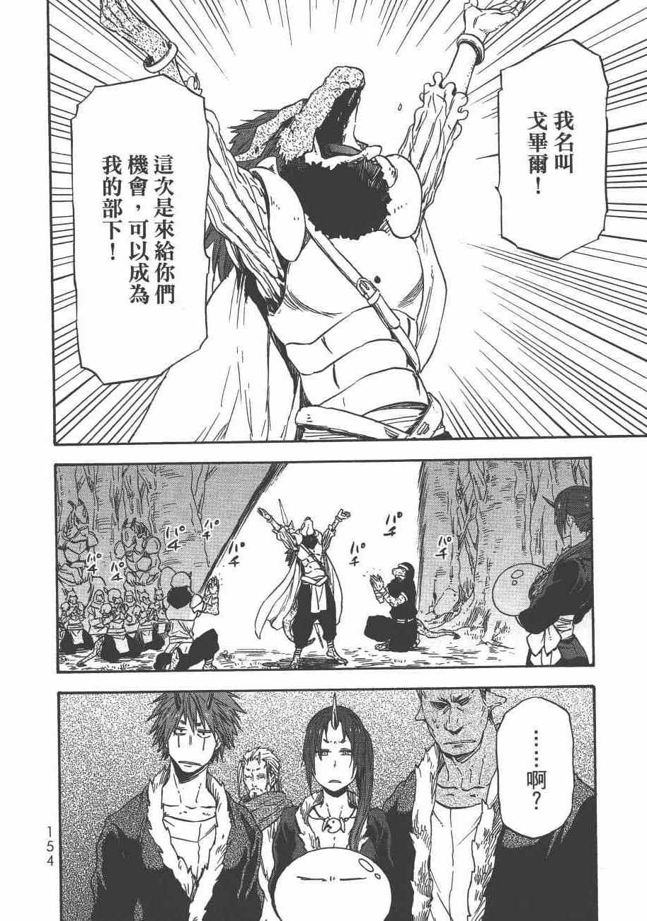 第 156 页