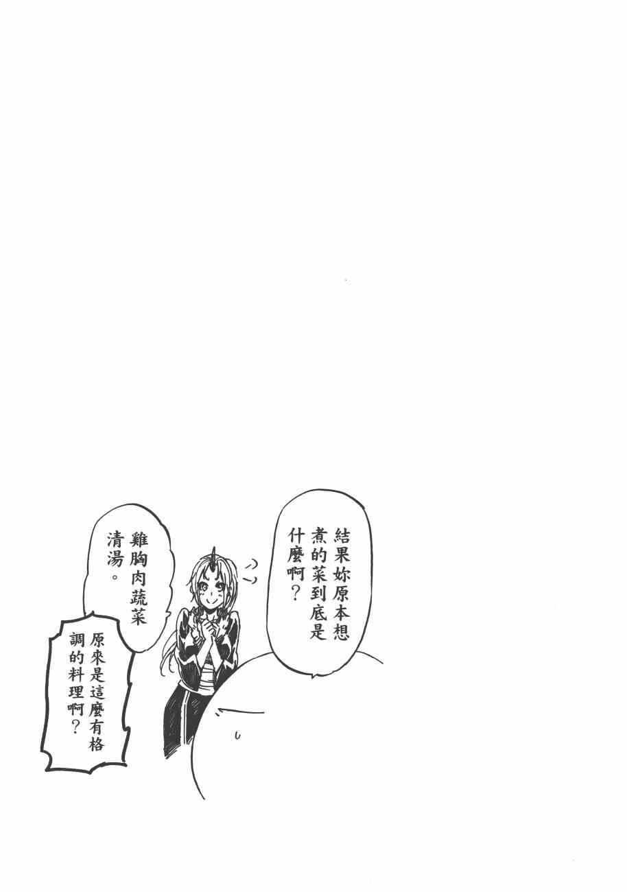 第 157 页