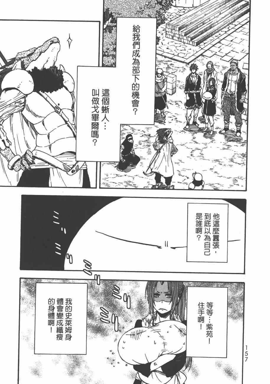 第 159 页