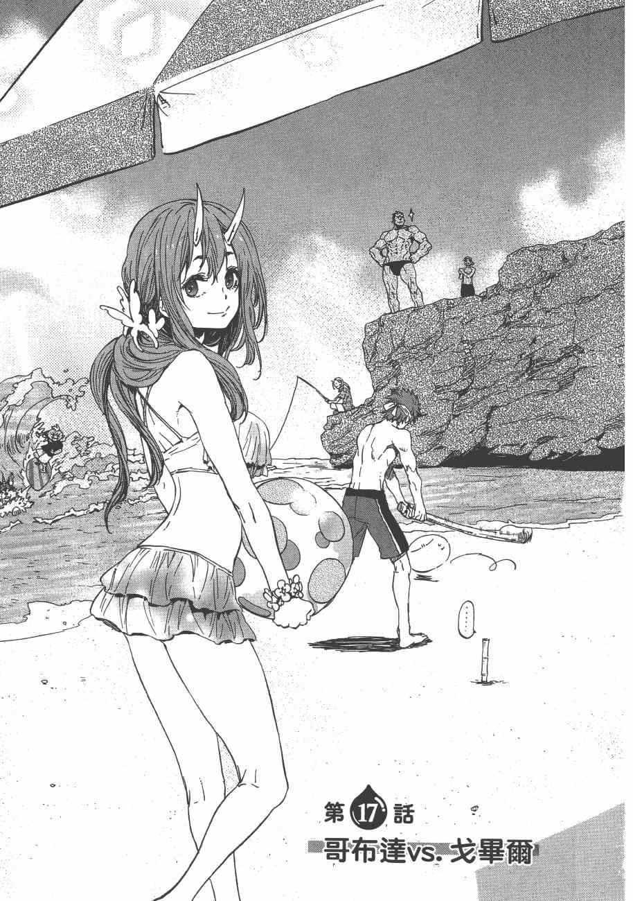 第 161 页