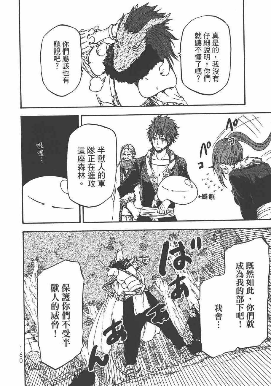 第 162 页