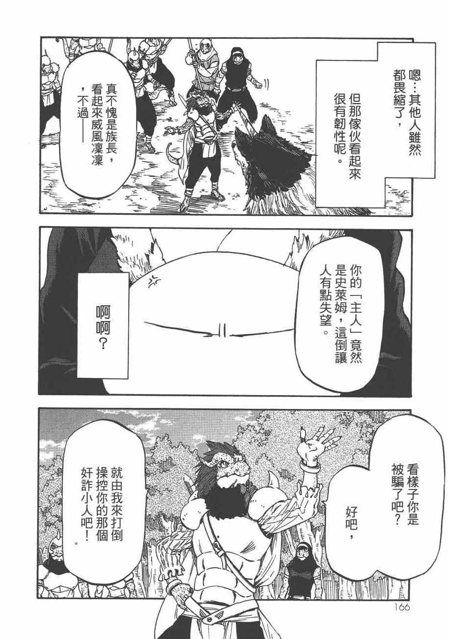 第 168 页