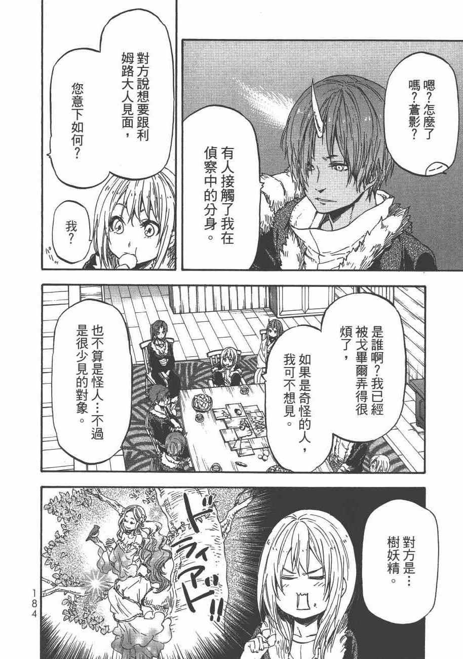 第 186 页
