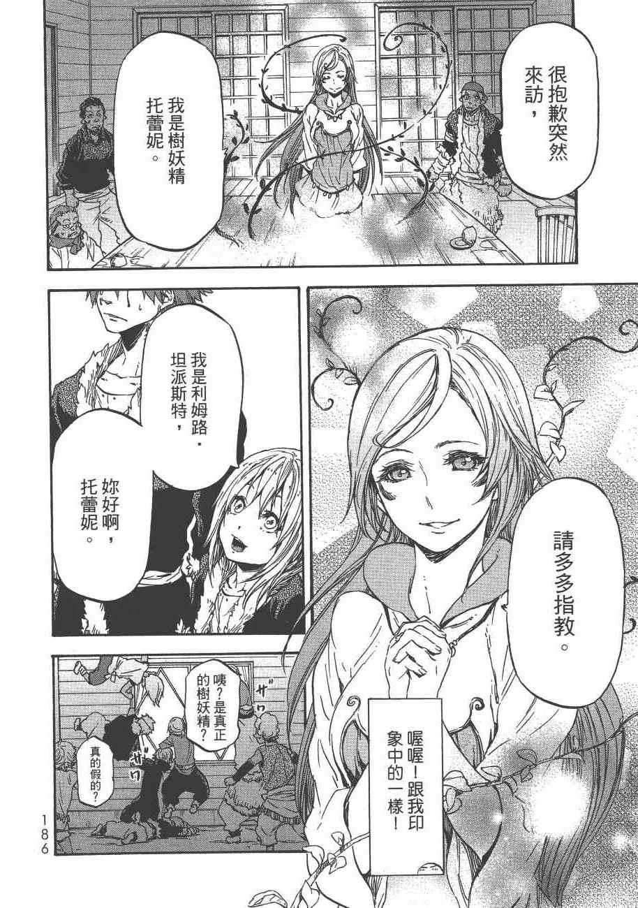 第 188 页