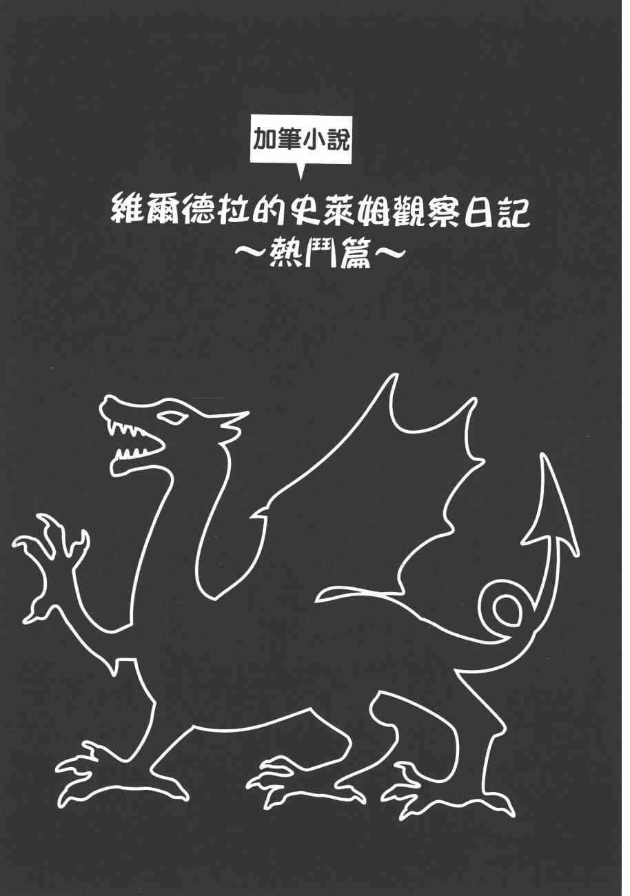 第 193 页