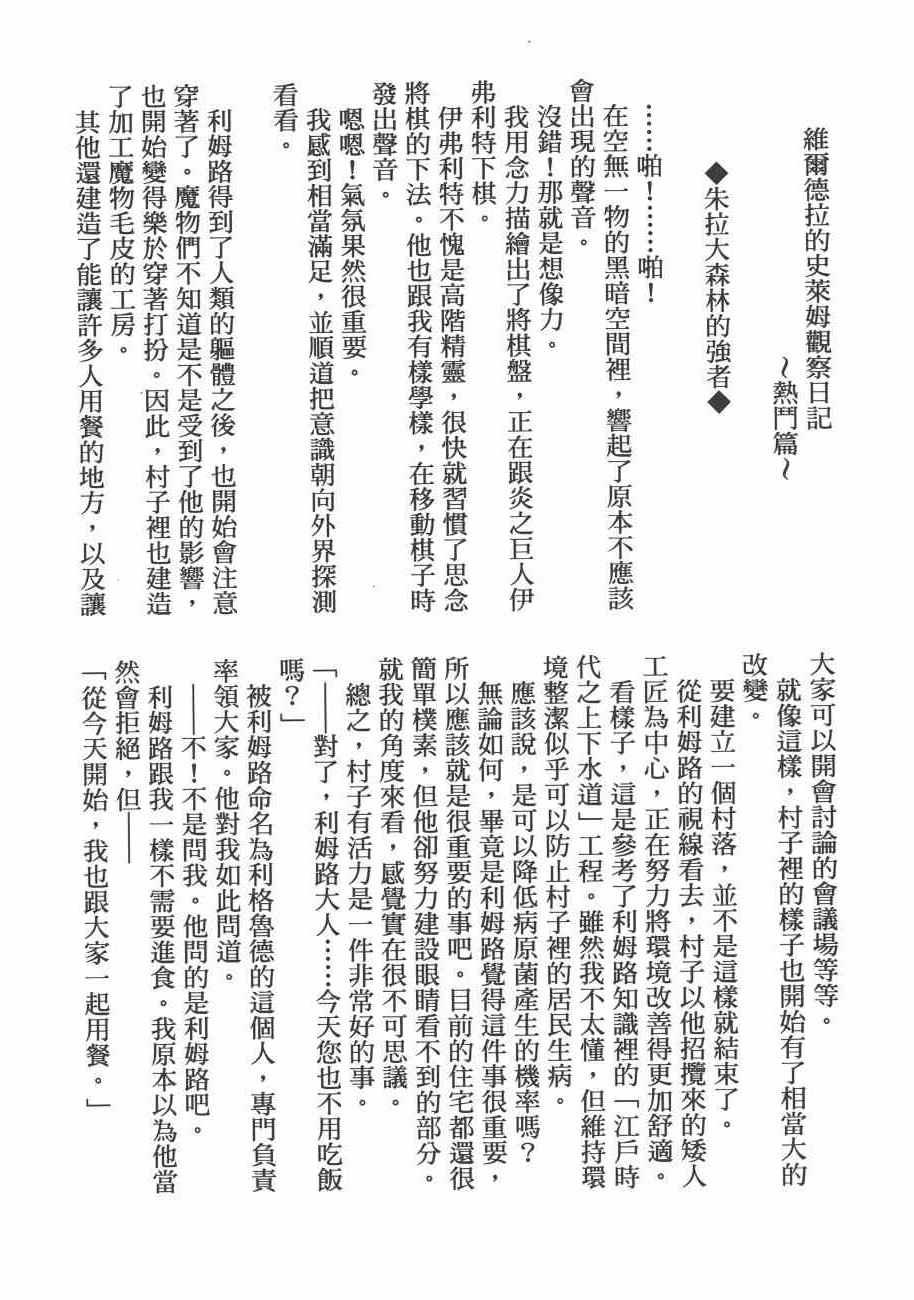 第 194 页