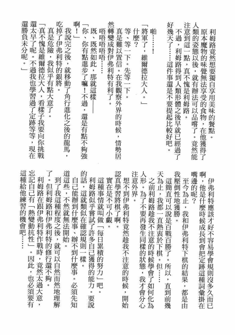 第 195 页