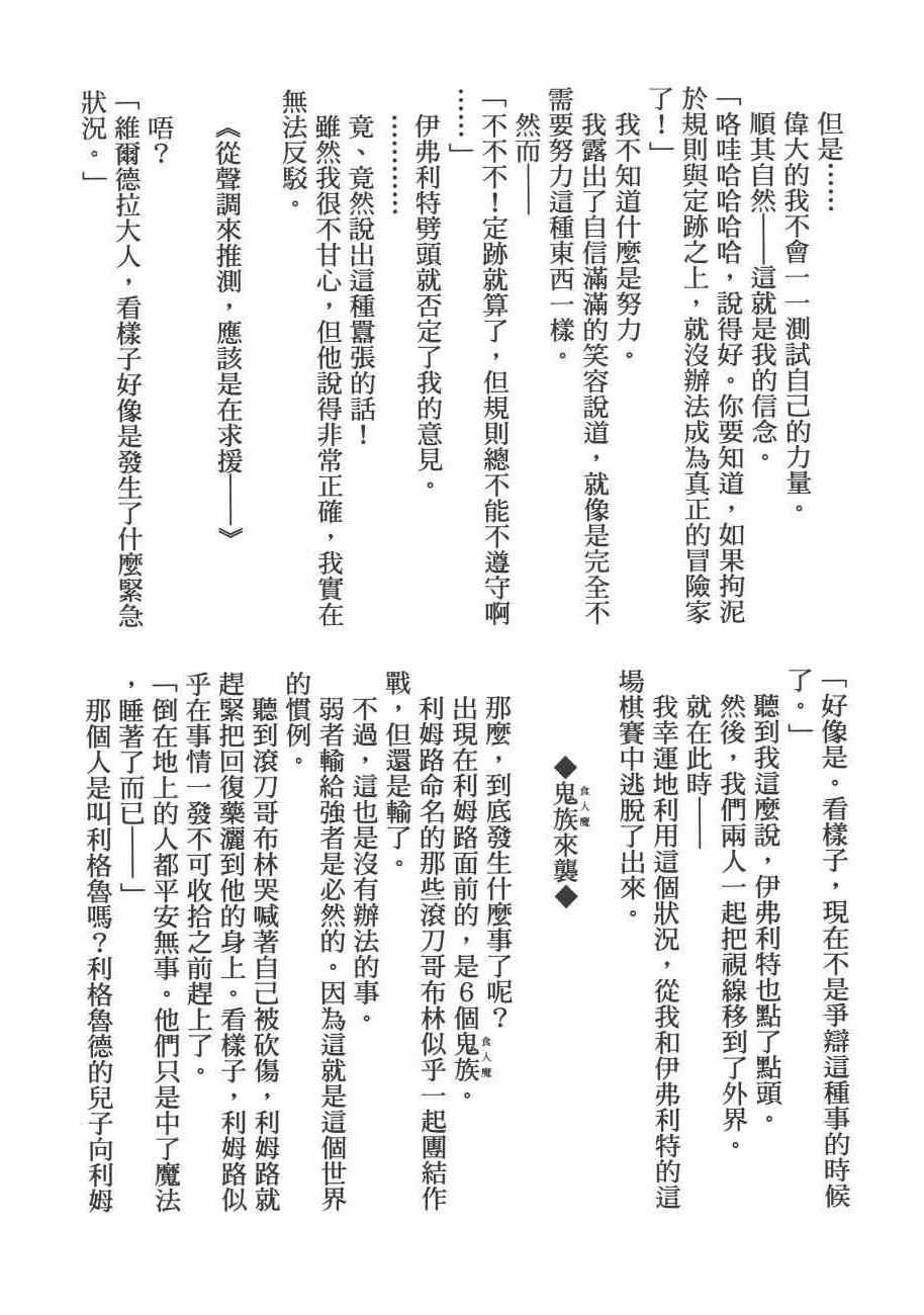 第 196 页