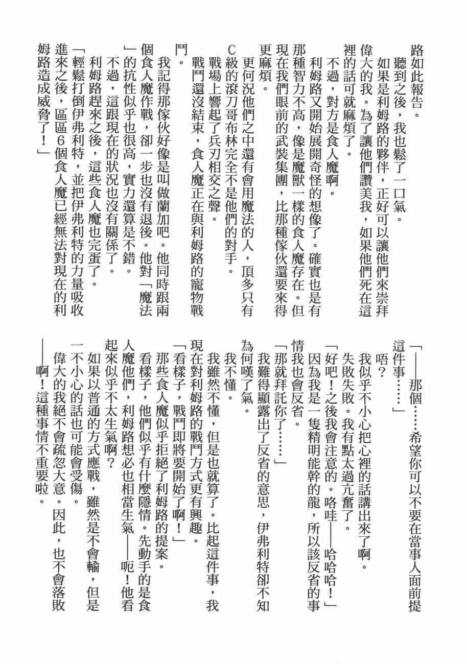 第 197 页