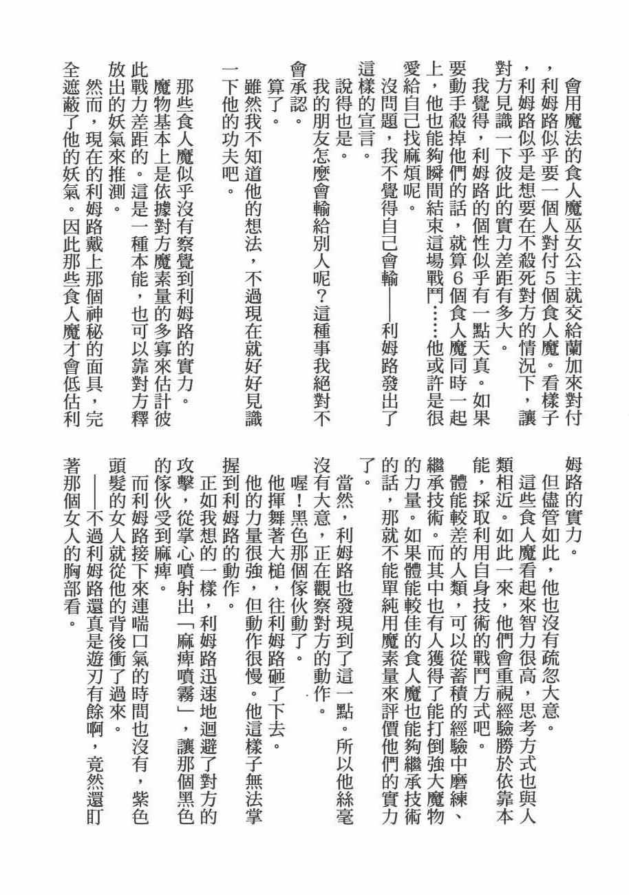 第 198 页