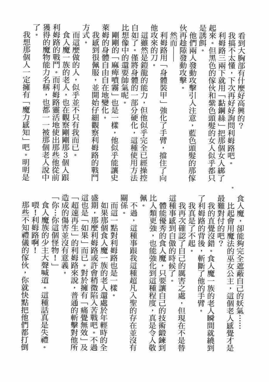 第 199 页