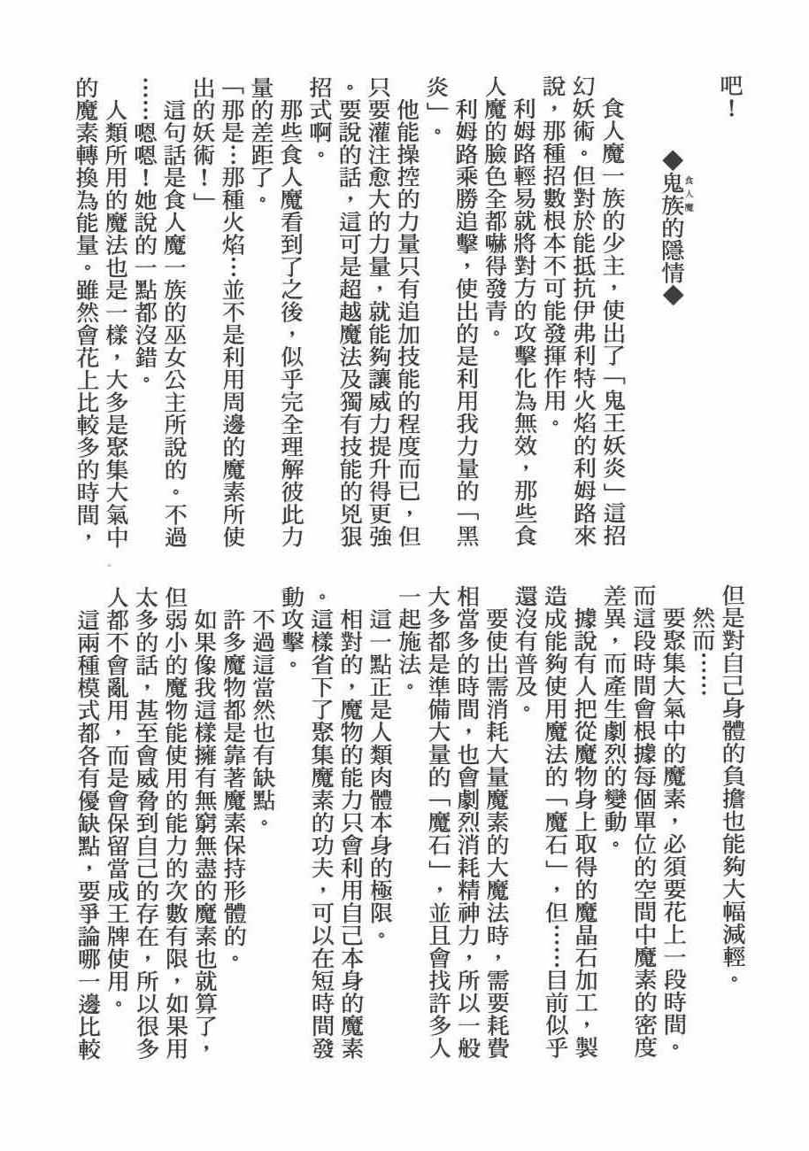第 200 页