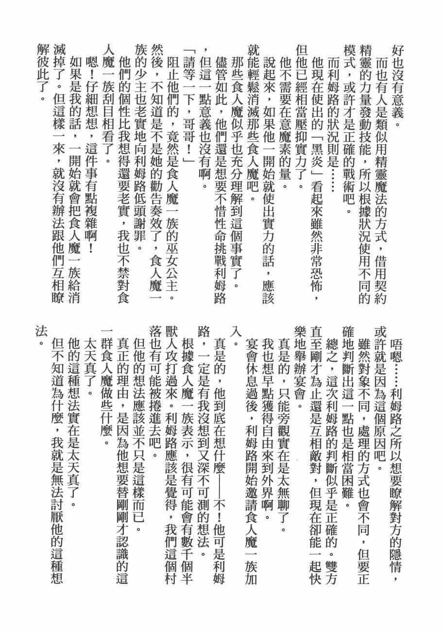 第 201 页