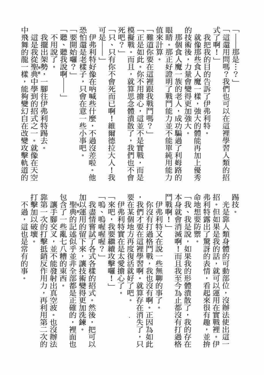 第 203 页