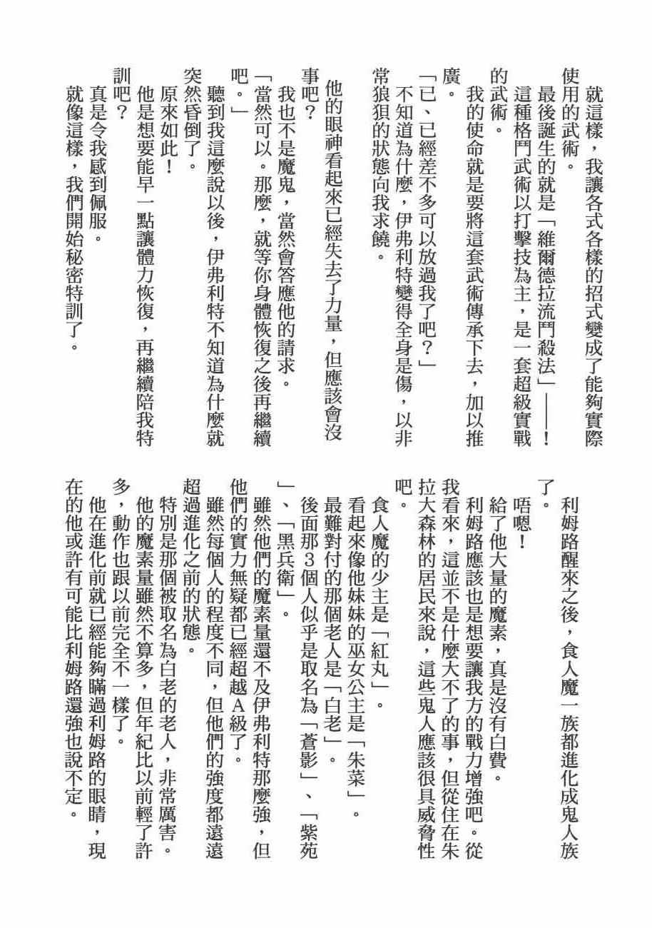 第 204 页