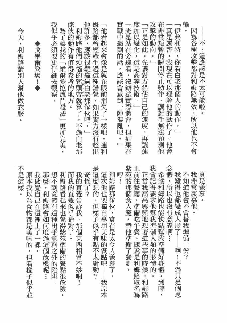第 205 页