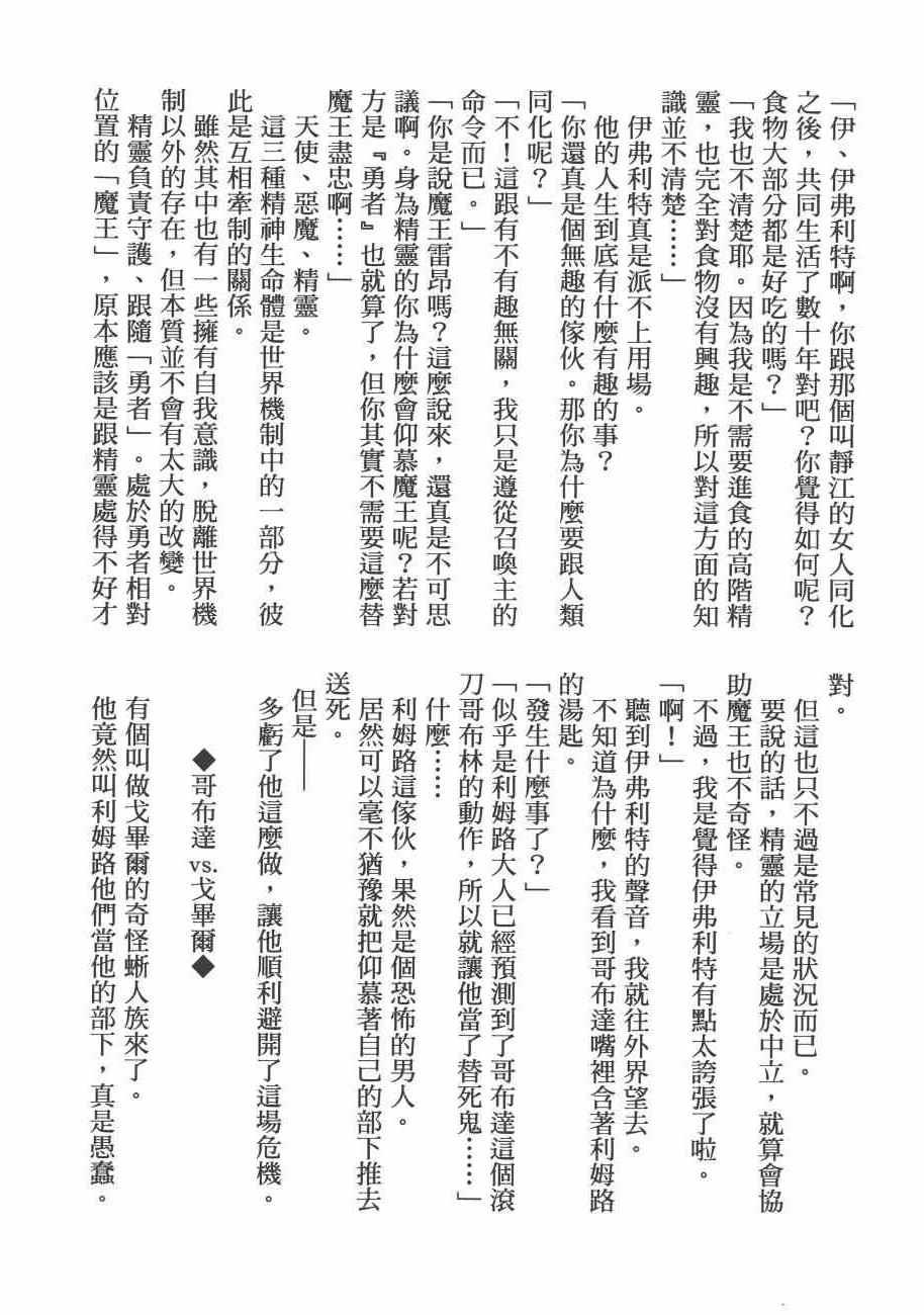 第 206 页