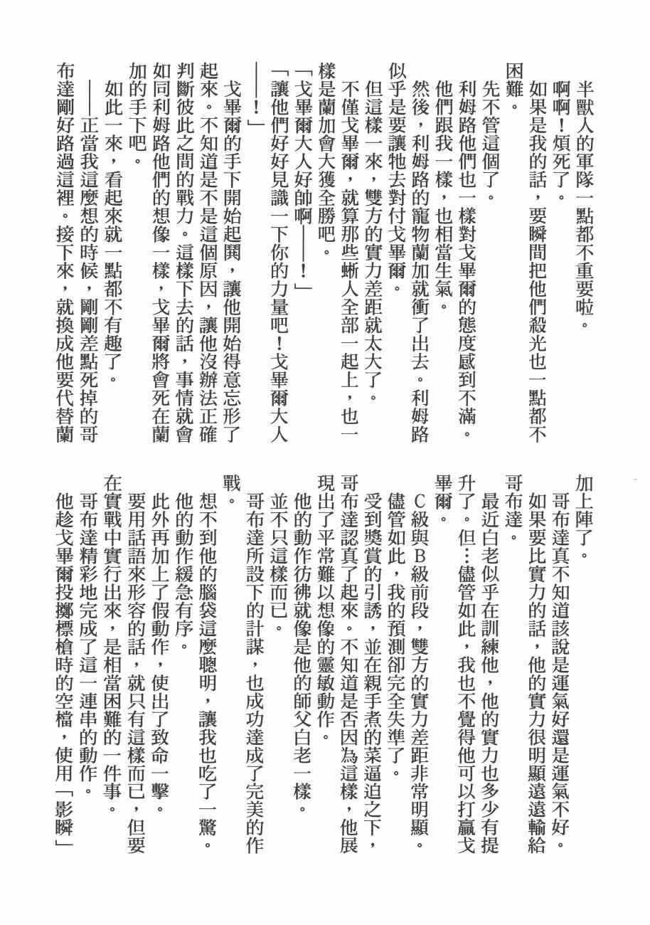 第 207 页