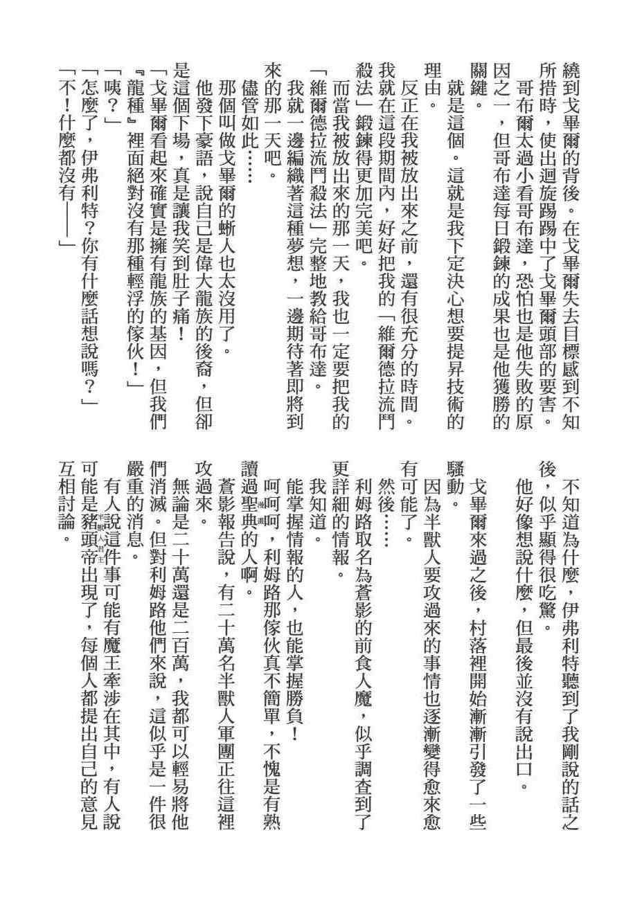 第 208 页