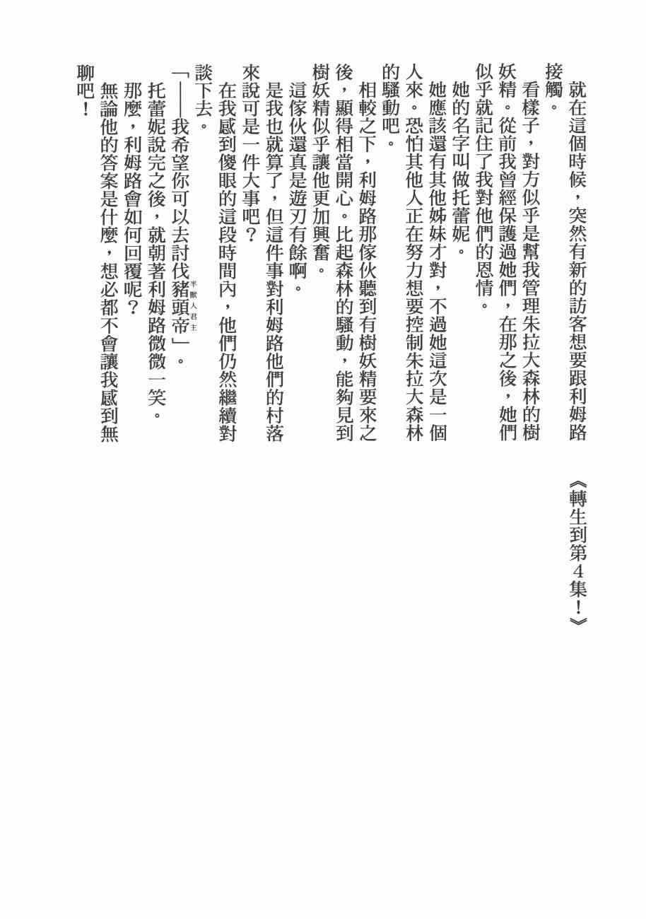 第 209 页