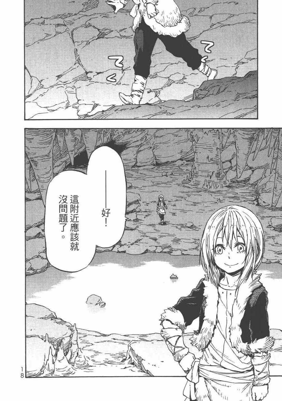 第 21 页