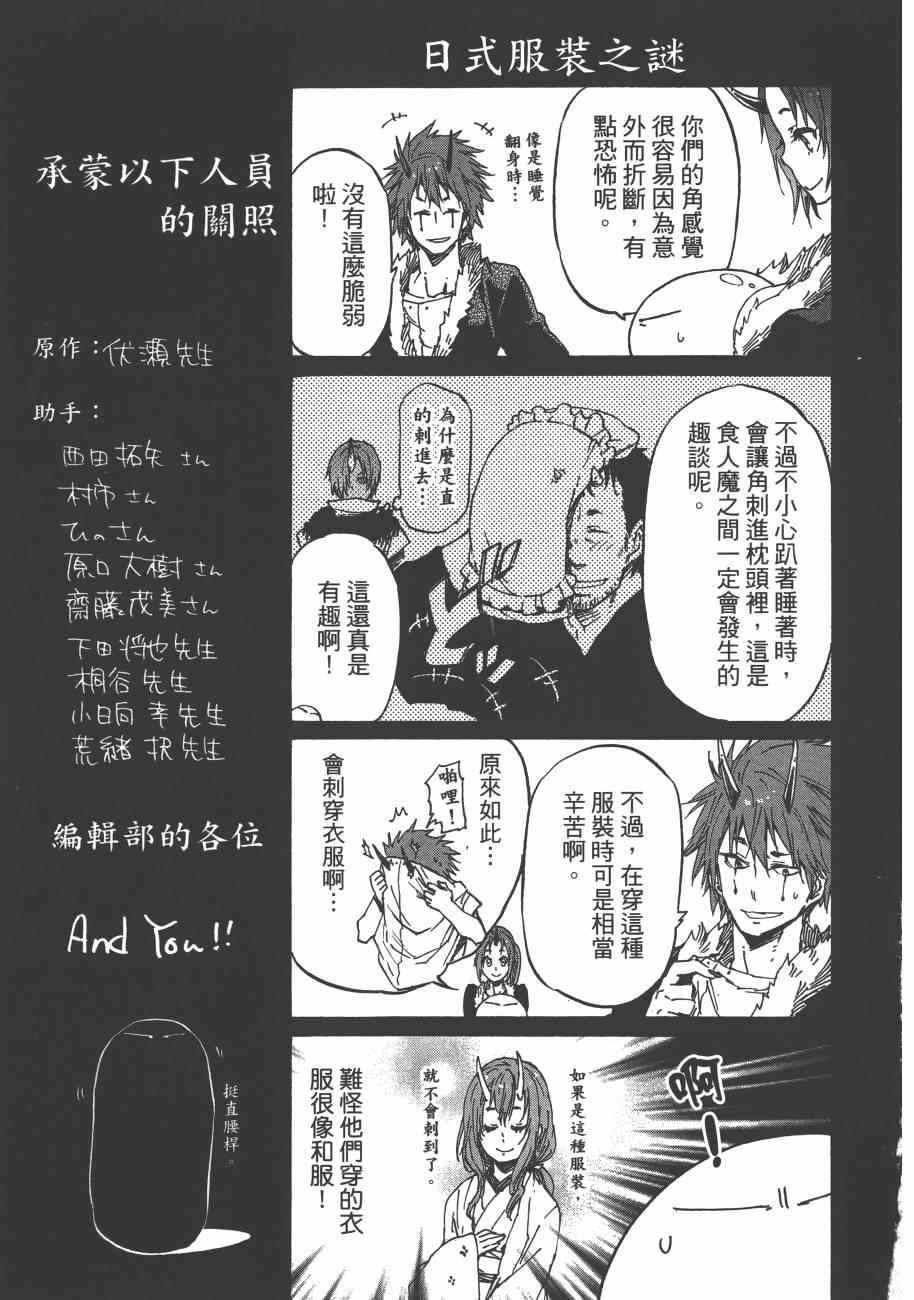 第 211 页
